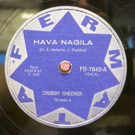 Chubby Checker - 78 RPM / Hava Nagila & Alouette (1961) - Brasilien Pressung / Brazil Pressing / E-