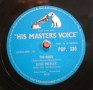 Elvis Presley / Too Much & Playing For Keeps (1957) / E